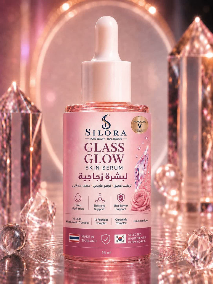سيروم البشرة الزجاجية Glass Glow
